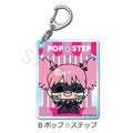 MY HERO ACADEMIA: VIGILANTES - POP STEP ACRYLIC KEYCHAIN B