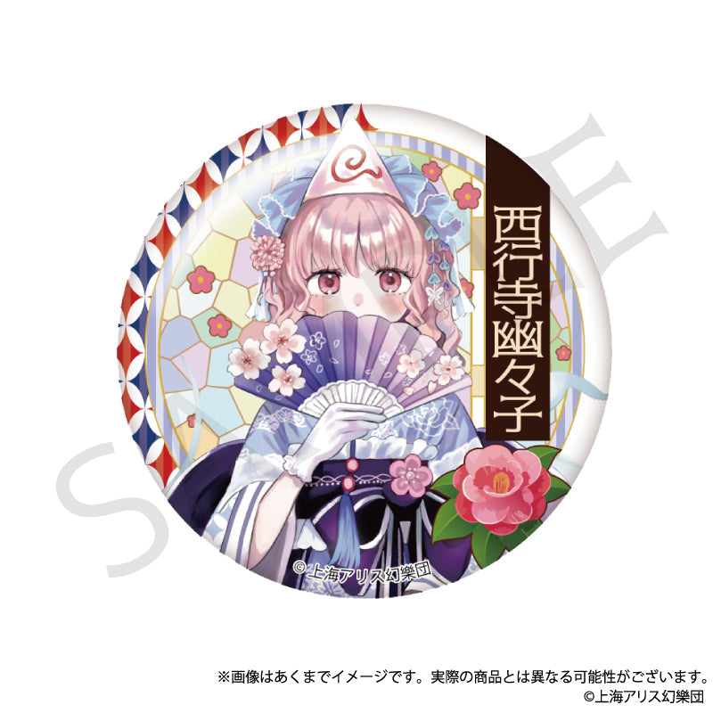 TOUHOU PROJECT - HAIKARA-SAN VER. VOL. 2 CAN BADGE BLIND BOX TRADING