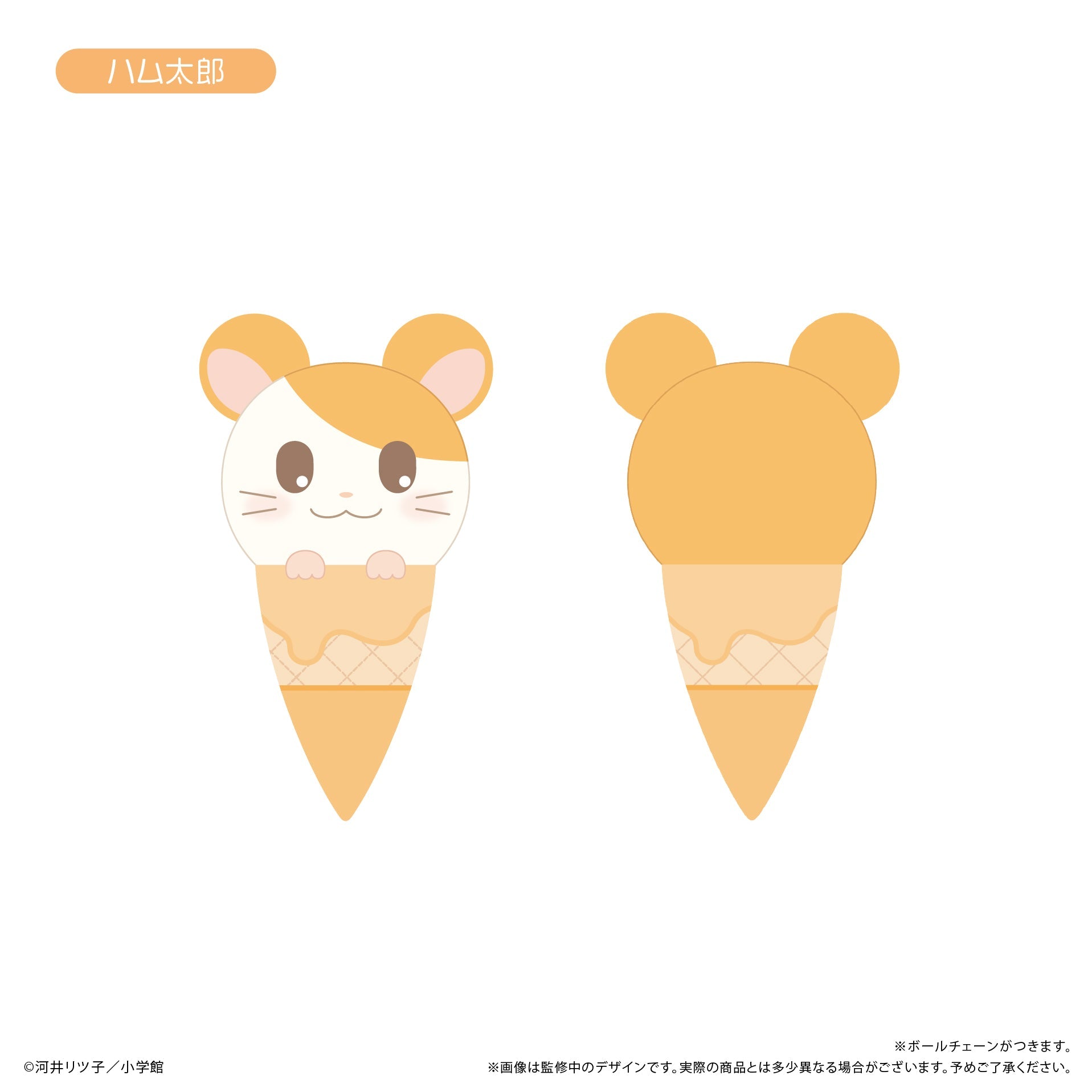 HAMTARO/TOTTOKO HAMUTARO - ICE CREAM TAPI-NUI PLUSH BLIND BOX TRADING