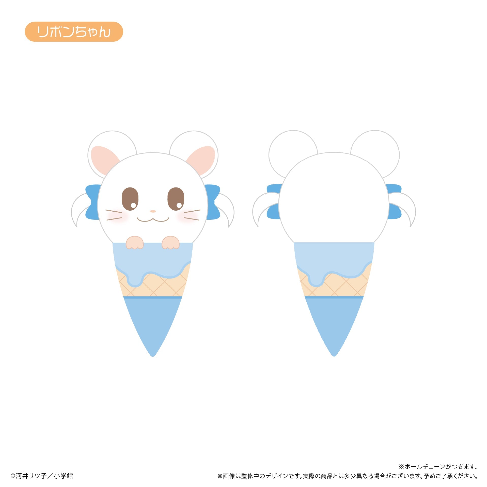 HAMTARO/TOTTOKO HAMUTARO - ICE CREAM TAPI-NUI PLUSH BLIND BOX TRADING