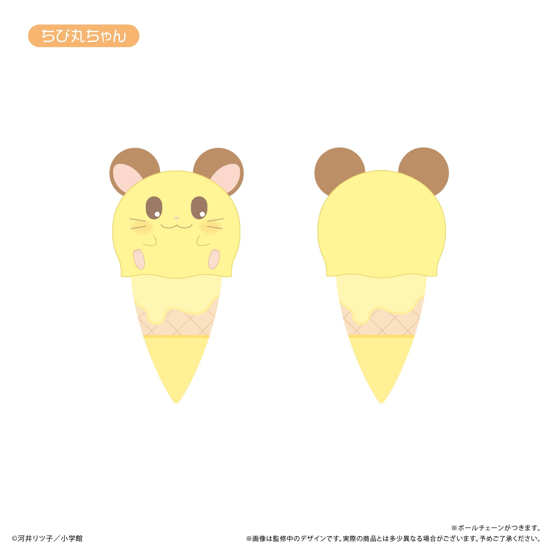 HAMTARO/TOTTOKO HAMUTARO - ICE CREAM TAPI-NUI PLUSH BLIND BOX TRADING