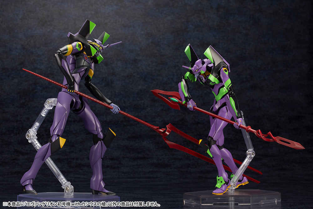 EVANGELION: 3.0+1.0 THRICE UP A TIME - EVANGELION TEST UNIT-01 WITH SPEAR OF CASSISU MODEL KIT