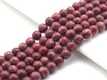 Dark Red Smooth Round African Turquoise Beads, SKU#U1011