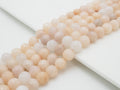 Natural Faceted Round Pink Aventurine beads, 6mm/8mm/10mm/12mm Pink Gemstone beads, Natural Aventurine Beads, 15.5inch strand, SKU#U247