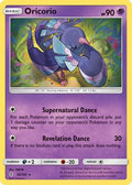 Oricorio 056/145 - SM  Guardians Rising Reverse Holofoil