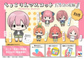 QUINTESSENTIAL QUINTUPLETS CHOKORIN VOL 1 TRADING FIGURE BLIND BOX
