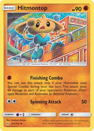 Hitmontop 101/214 - SM  Unbroken Bonds