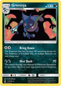 Greninja 117/214 - SM  Unbroken Bonds Reverse Holofoil