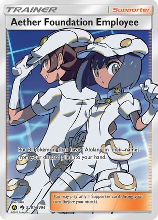 Aether Foundation Employee SV81/SV94 - Hidden Fates Shiny Vault Holofoil