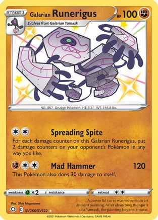 Galarian Runerigus SV066/SV122 - Shining Fates Shiny Vault Holofoil