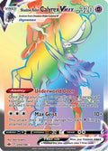 Shadow Rider Calyrex VMAX (Secret) 204/198 - SWSH06 Chilling Reign Holofoil