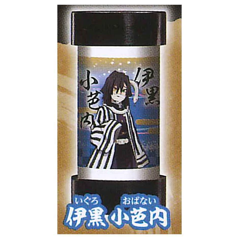DEMON SLAYER OBANAI IGURO LANTERN 3D KEYCHAIN