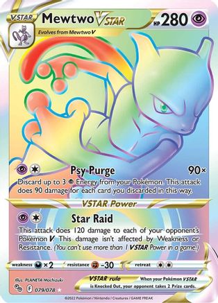 Mewtwo VSTAR  (Secret) 079/078 - Pokemon GO Holofoil