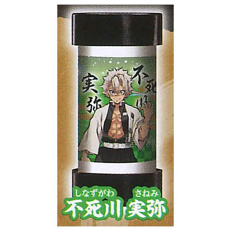 DEMON SLAYER SANEMI SHINAZUGAWA LANTERN 3D KEYCHAIN