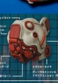 CAPSULE FISH MECHANISM FIGURE-White Orange