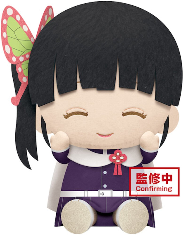 DEMON SLAYER BIG BANDAI KANAO TSUYURI PLUSH
