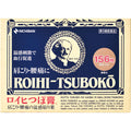 Patchs chauffants anti-douleur Nichiban Roihi-Tsuboko 156 unités