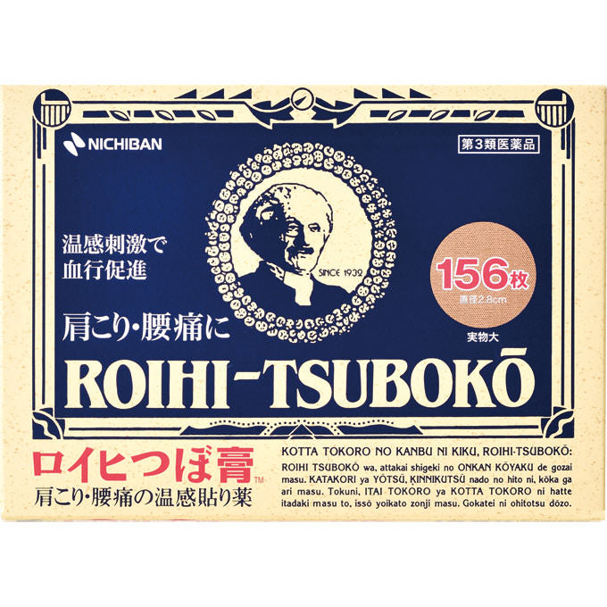 Patchs chauffants anti-douleur Nichiban Roihi-Tsuboko 156 unités