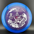 Glaze Hou Yi - Distance Driver
