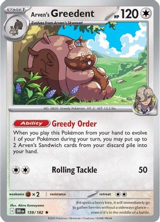Arven's Greedent 159/182 - SV10 Destined Rivals Reverse Holofoil