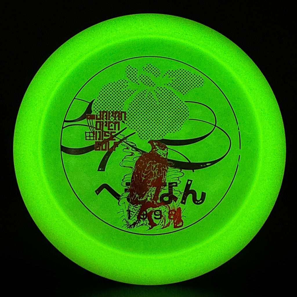 Glow Champion Destroyer (Penned) - Japan Open Double Stamp