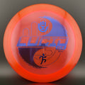 Lucid-Ice Criminal - Handeye HSCo Ice Collection