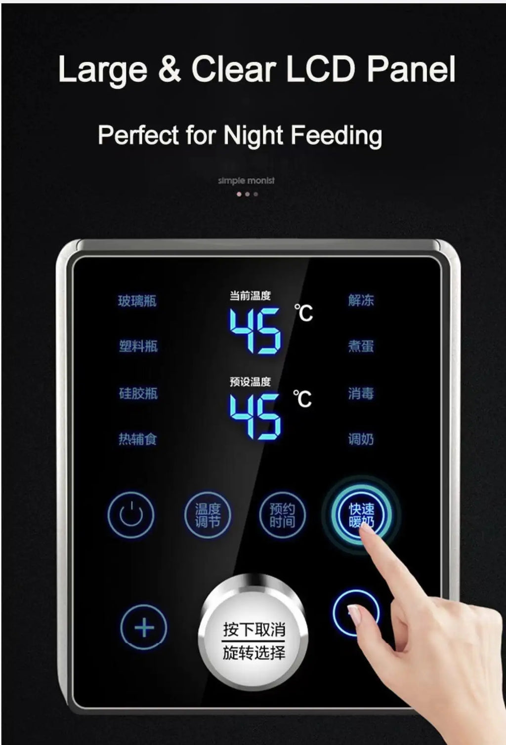Baby Milk Warmer - # BAGE211210001