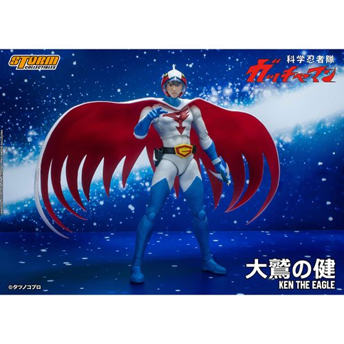 Gatchaman Ken the Eagle 1:12 Scale Action Figure