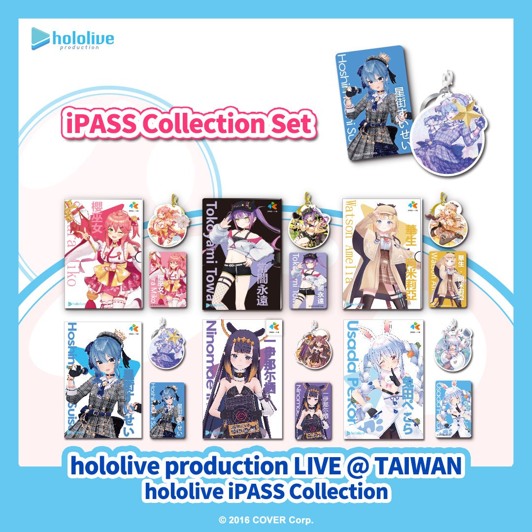 [Hololive] Exclusive Limited Edition IPASS Card and Keychain - Ninomae Ina'Nis