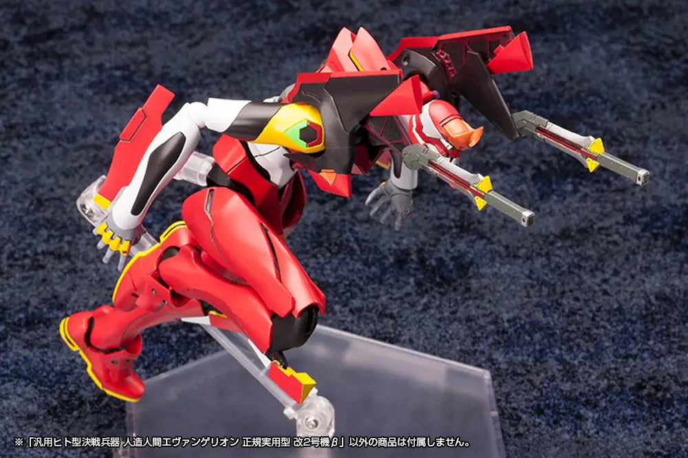 EVANGELION - PRODUCTION MODEL 2 BETA (REISSUE) ACTION FIGURE