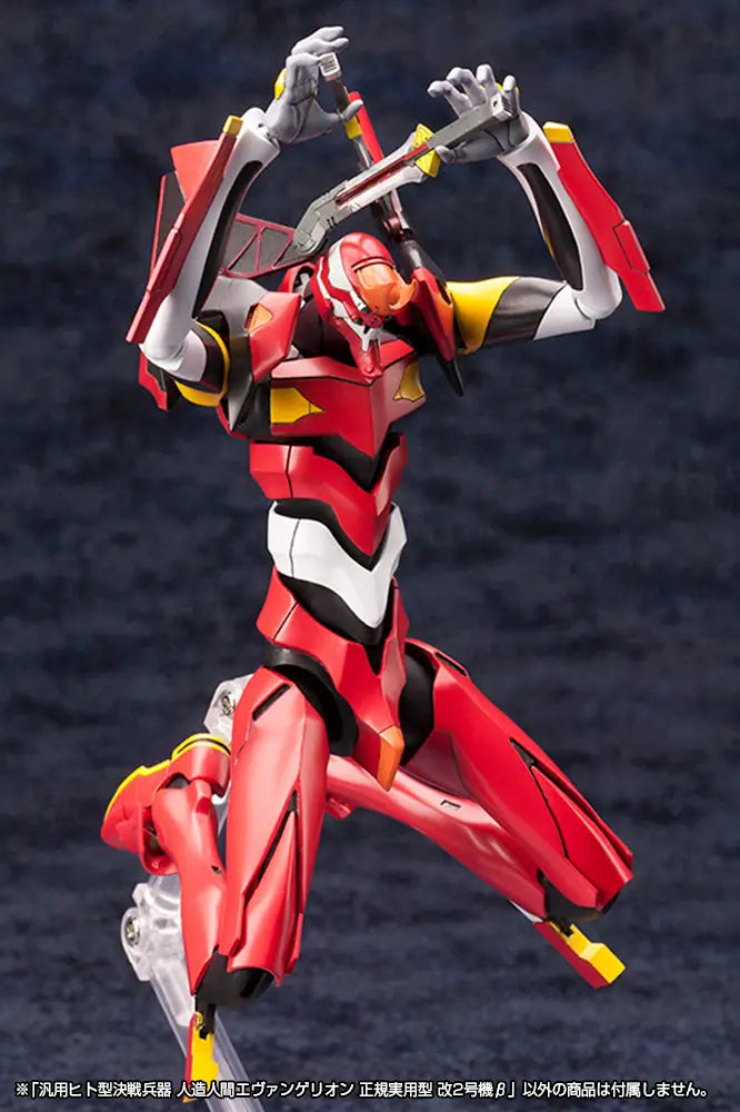 EVANGELION - PRODUCTION MODEL 2 BETA (REISSUE) ACTION FIGURE