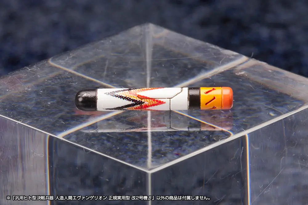 EVANGELION - PRODUCTION MODEL 2 BETA (REISSUE) ACTION FIGURE
